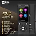 32+ Languages Instant Mutual Voice Translation Machine 