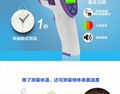  Medical Use IR Body Temperature Meter Non-Contact Digital Infrared Thermometer  2