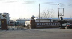 Liaocheng guanglin wood industry co., ltd