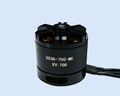 Maytech Multirotor Motor (MTO3536-700-MK) 1