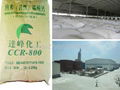 nano calcium carbonate801 3