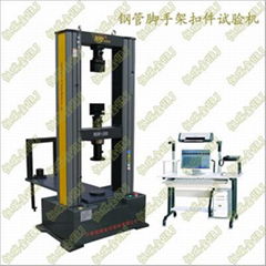 腳手架建築扣件試驗機