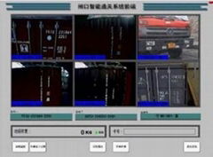 集裝箱號碼識別系統