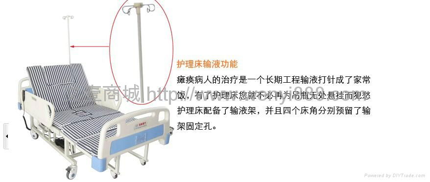 Yonghui C05 multifunction electric home care bed stand up 2