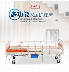 Yonghui C08 turning care bed home multi-function nursing bed