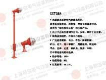 CXTG64水泥廠專用