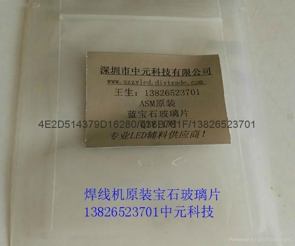 焊线机线夹玻璃片