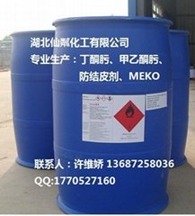 Sell Methyl-Ethyl Ketoxime
