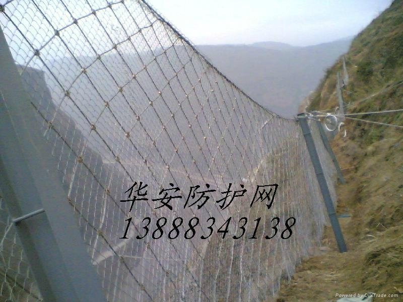 云南边坡防护网