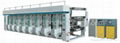  Computer High Speed multi-color Gravure Printing Machine  1