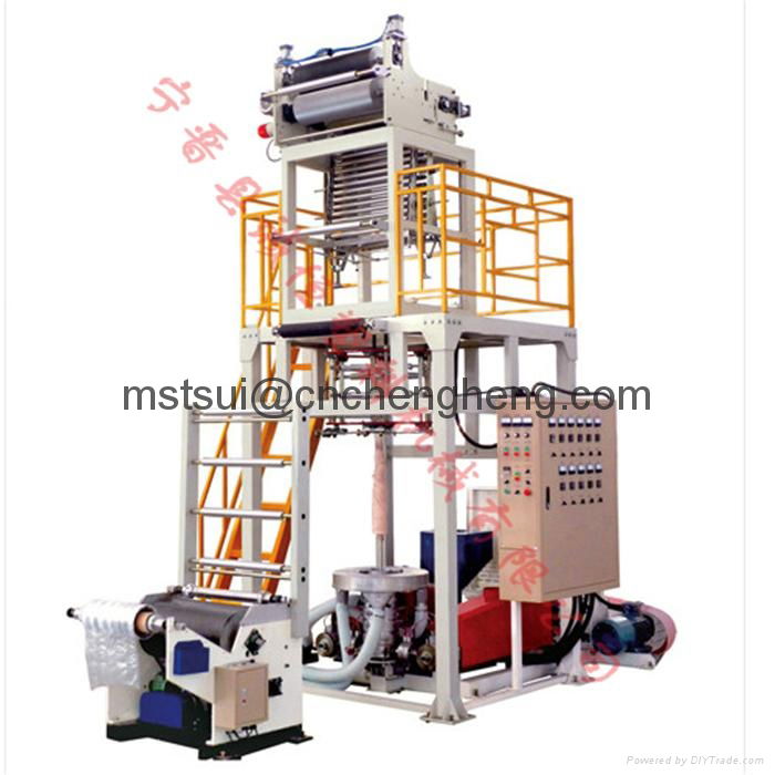 Film Blowing Machine(First Choice For Vest Bag ) CHSJ-45/50A