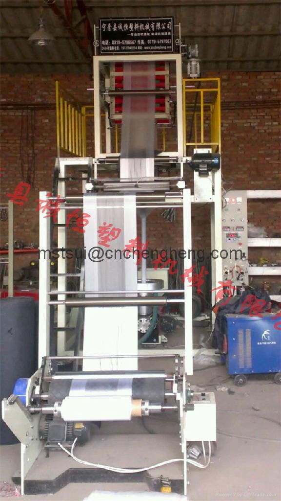 Film Blowing Machine(First Choice For Vest Bag ) CHSJ-45/50A 3