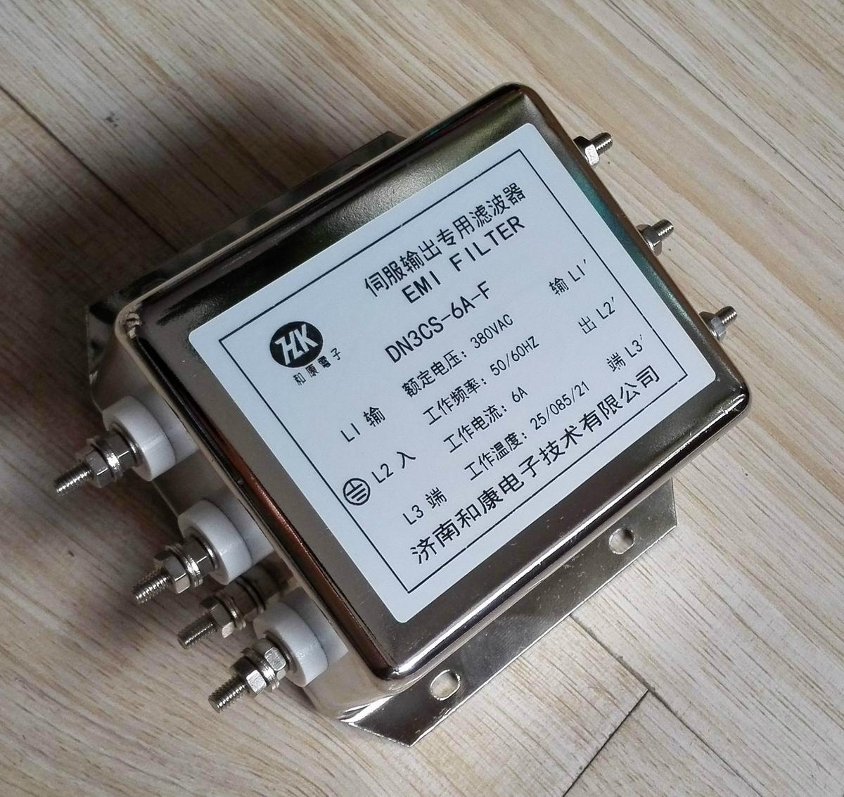 hk和康dn3c-10a-f交流伺服干扰用滤波器380v - 山东省 - 生产商 - 产