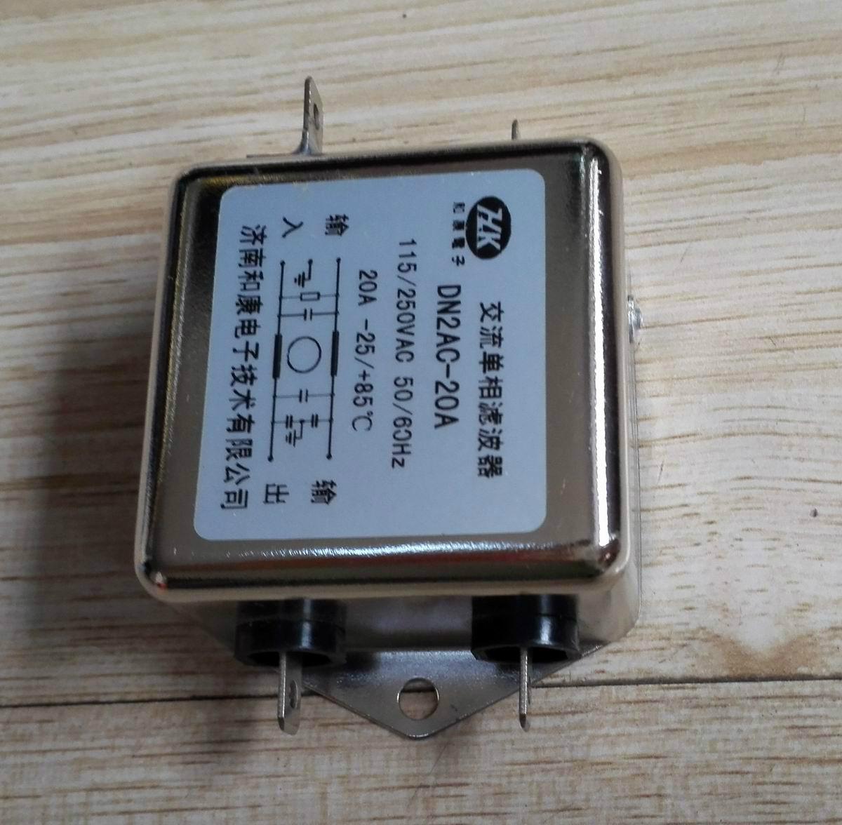  和康单相交流220V电源滤波器DN2C-6A10A20A 3