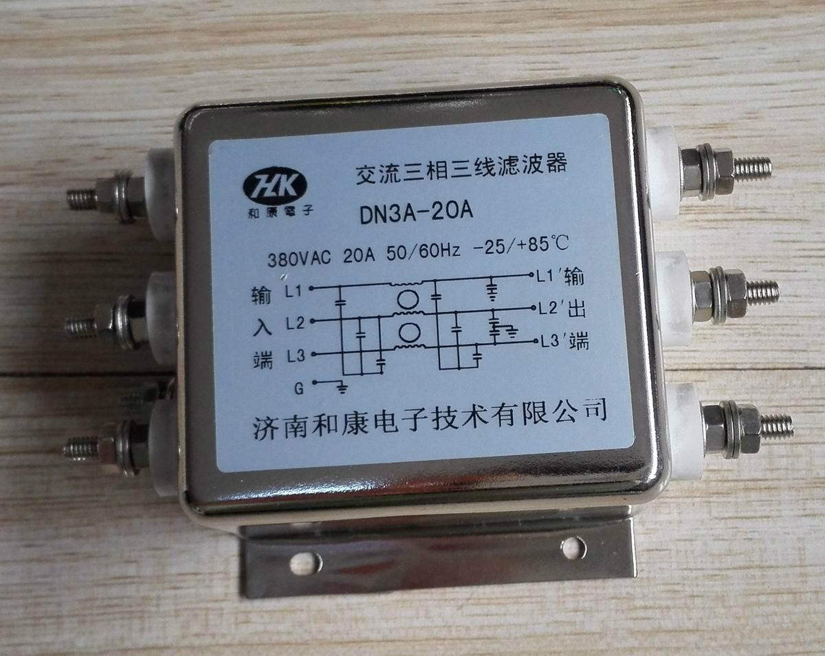 三相三线380V电源滤波器抗干扰emi