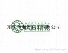 日本大日精化900橙颜料