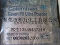 美國哥倫比亞色素炭黑P5 1