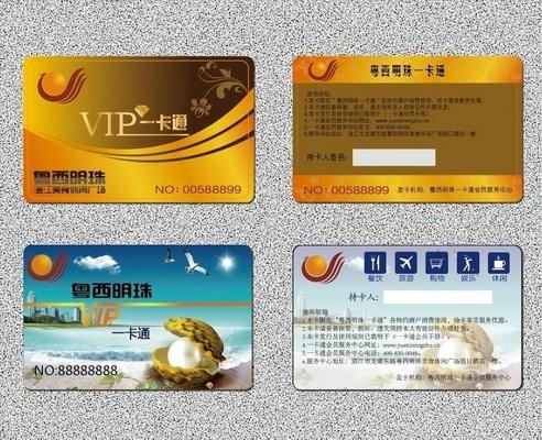 一卡通卡製作