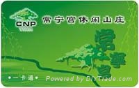 一卡通卡製作 2