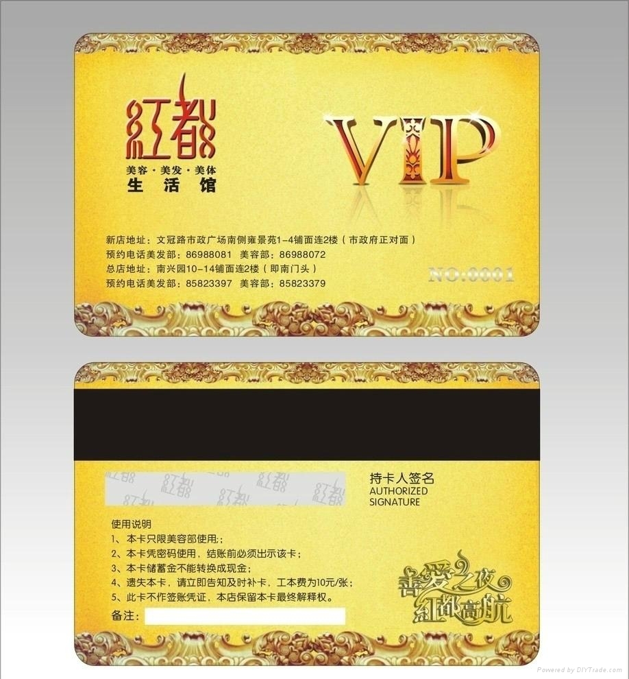 磁條卡製作 3