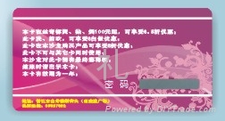 刮刮卡訂製 3