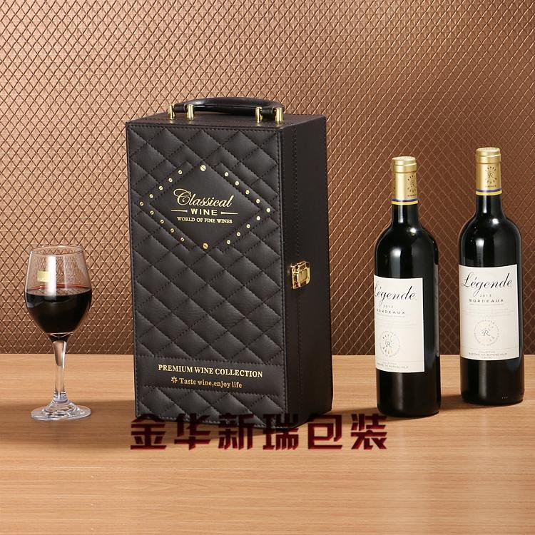 红酒盒 红酒包装盒 葡萄酒盒 双瓶装红酒皮盒