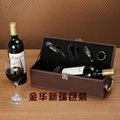 工厂现货直销红酒皮盒单支 单瓶装红酒皮盒 红酒包装盒 5