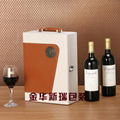 加工定制高档双瓶装红酒皮盒 红酒包装盒 葡萄酒盒