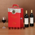  通用紅酒盒批發定做 皮制酒盒子 雙瓶裝紅酒盒 葡萄酒盒