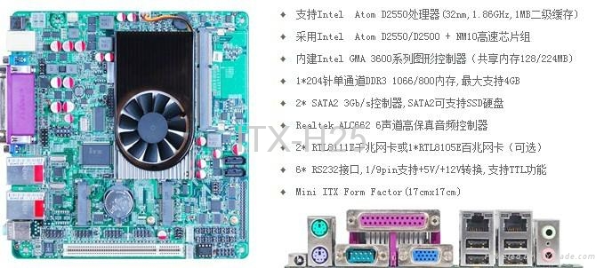 双千兆网卡D2550广告机主板 4