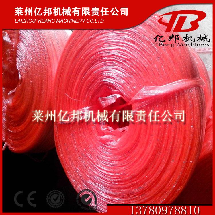 全自动网状撕裂膜机 4