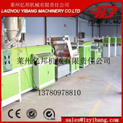 pp split film making machine