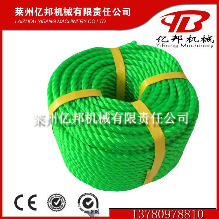 nylon rope making machine 2