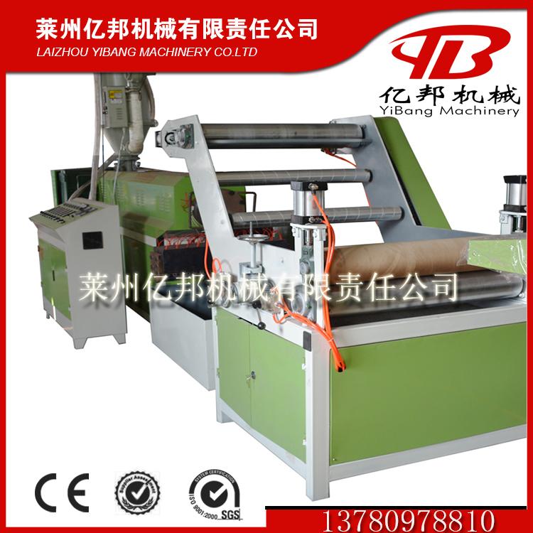 PP tearing film machine