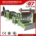 PP tearing film machine 2