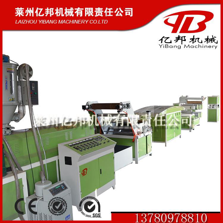 plastic twine rope making machine 3