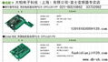 FRN2.2C1S-4C 富士变频器 4