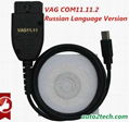 VAGCOM 11.11.2VCDS HEX CAN USB Interface VW/Audi Diagnostic Cable Russian 