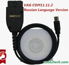 VAGCOM 11.11.2VCDS HEX CAN USB Interface