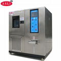 TH-800-C Climatic test chamber 1