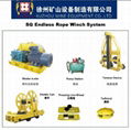 SQ Endless Rope Winch Winder System 1