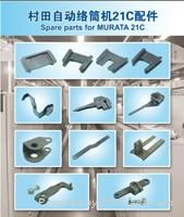 spare parts of SEW for SEW Murata 