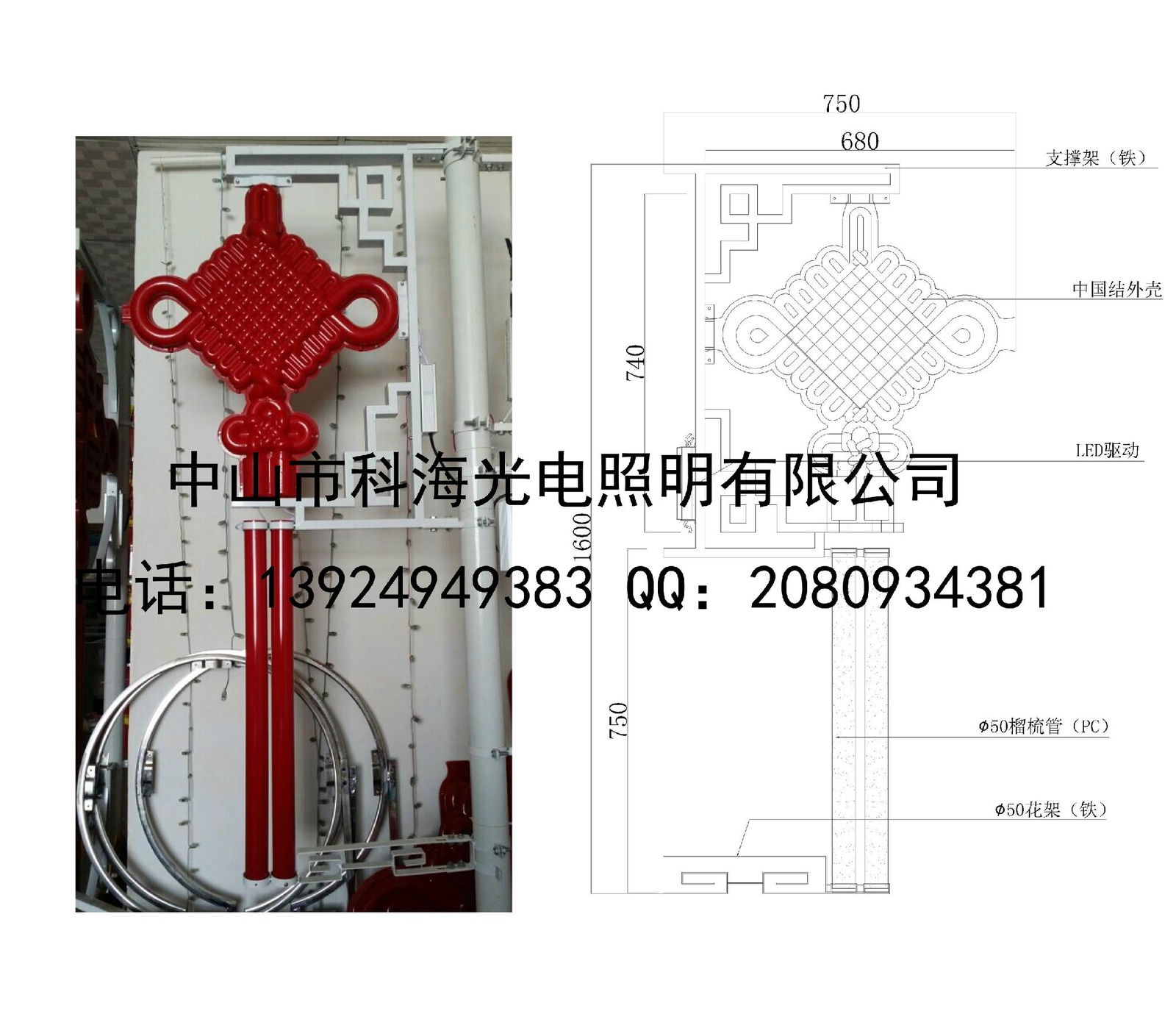 湖南长沙LED中国结厂家供应 5