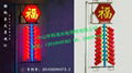 道路燈杆安裝LED發光中國結燈 2