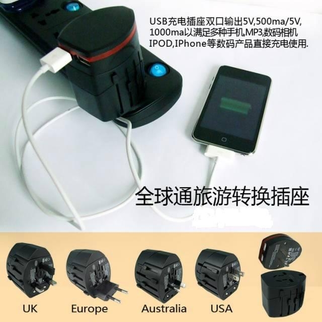  全球通转换插座(GWA8305)   5