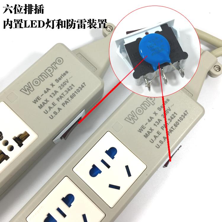 稳不落接线板WE-4A.6R16BT-D116六位R16BT孔排插10A国标 4