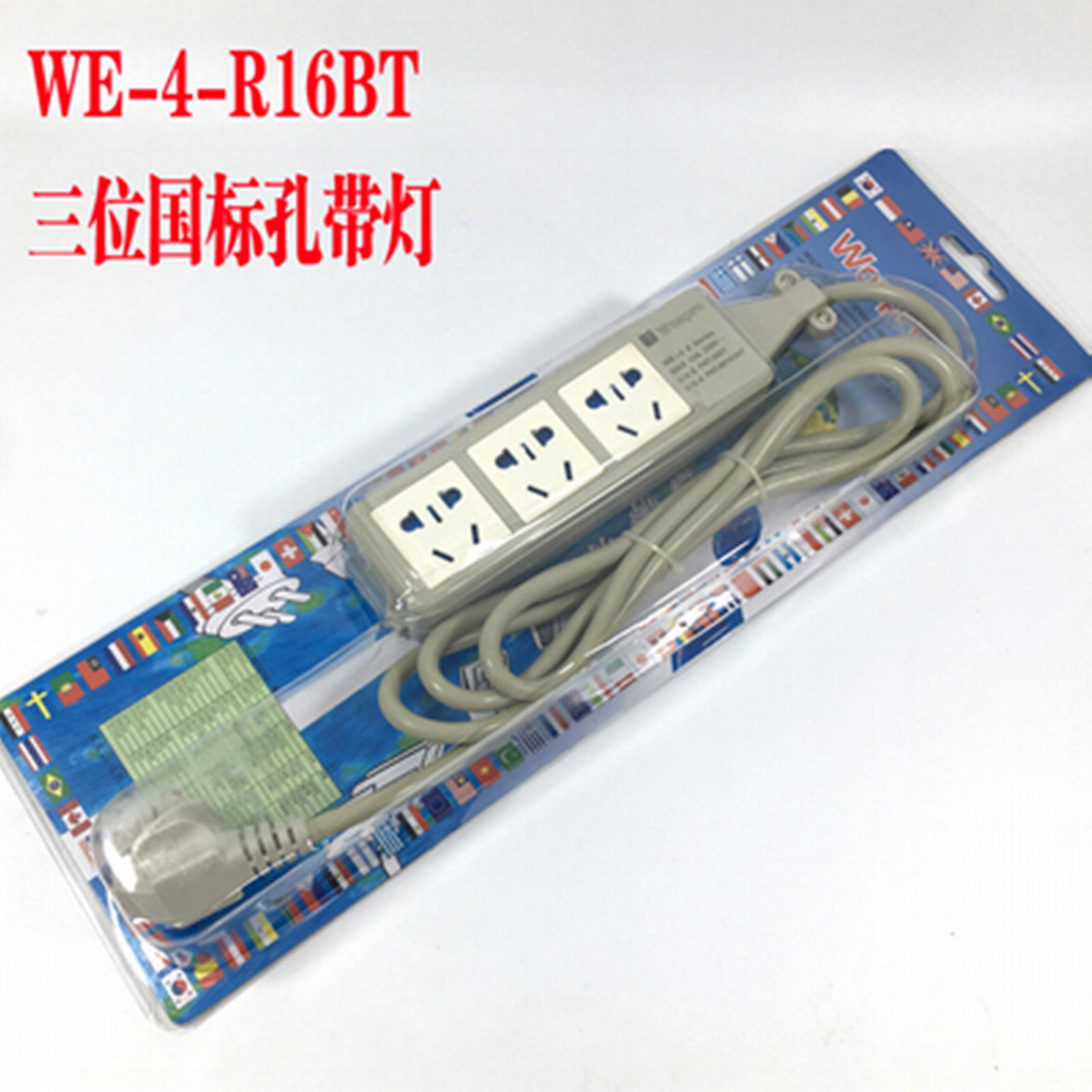 稳不落接线板WE-4.R16BT-D116三位R16BT孔排插10A国标 5