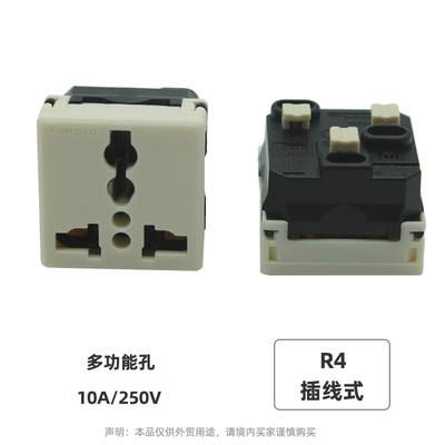 Wonpro Socket Mould Series 5