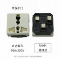 Wonpro Socket Mould Series