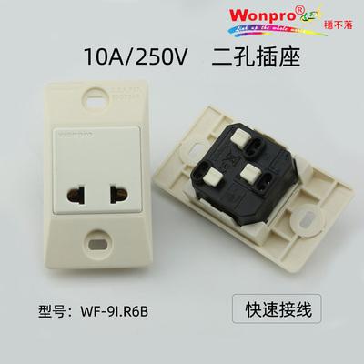 Buried type Wonpro Industrial Sockets 6
